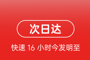无锡机场邮寄航空货运 航空货运