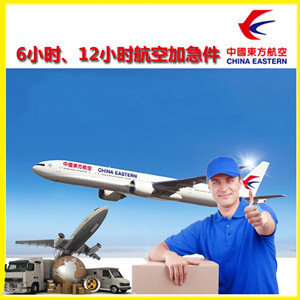 无锡机场邮寄公司谈空运的四大作用是什么